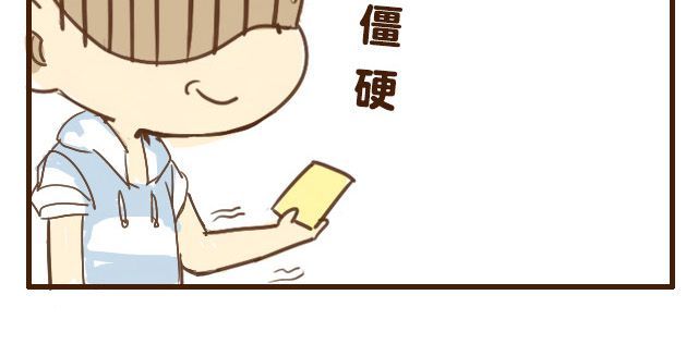 打开哥哥的正确方式 第5话 其实我才是哥哥 第21页