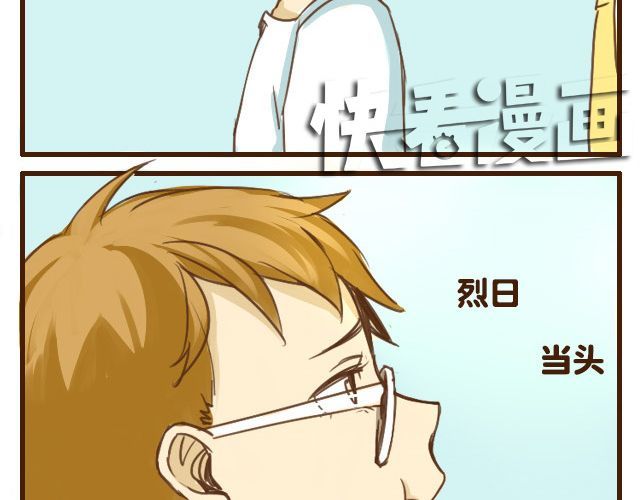 打开哥哥的正确方式 第5话 其实我才是哥哥 第27页