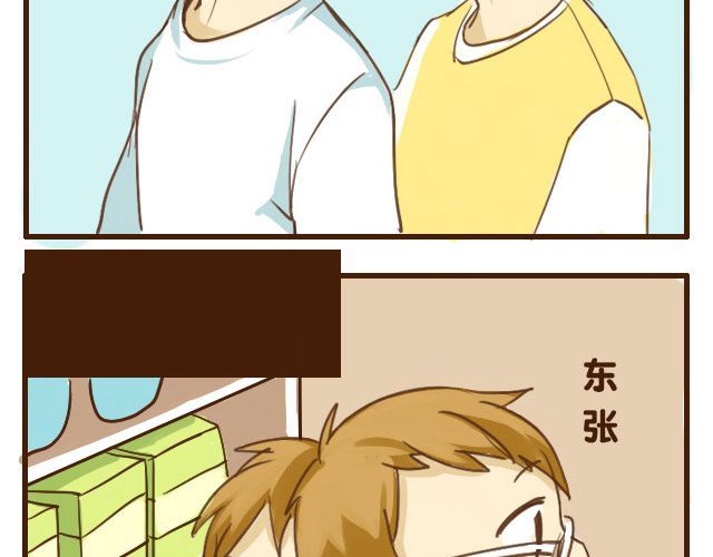 打开哥哥的正确方式 第5话 其实我才是哥哥 第29页