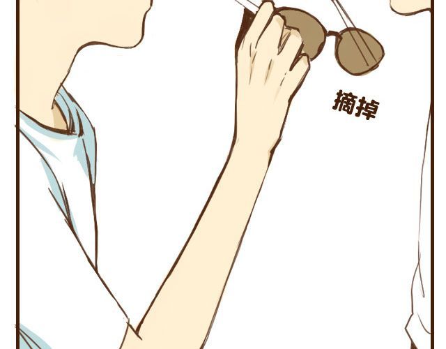 打开哥哥的正确方式 第5话 其实我才是哥哥 第33页