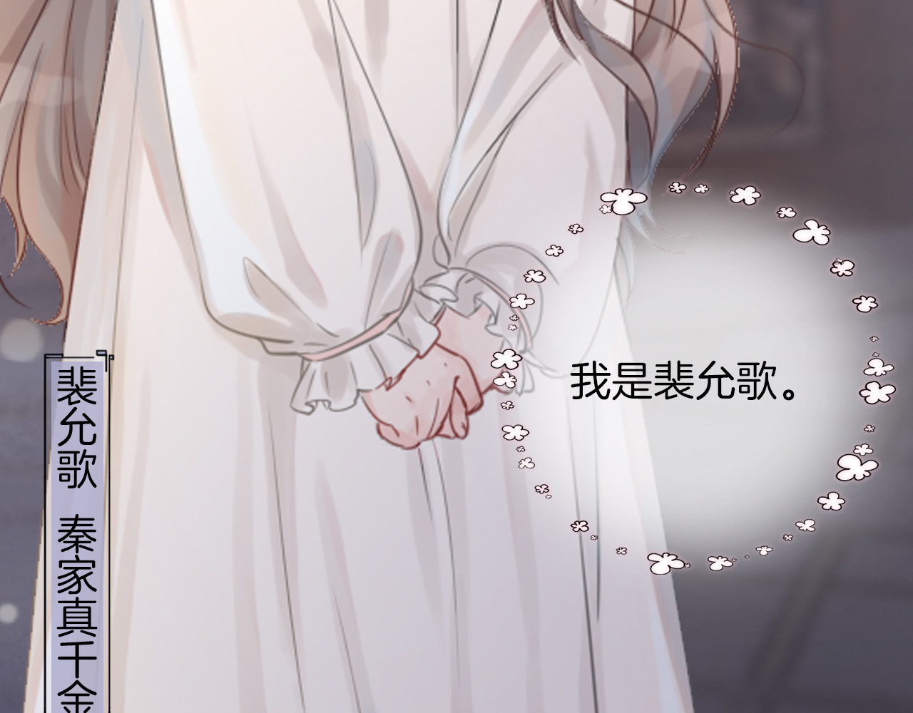 被大佬们团宠后我野翻了 第8页