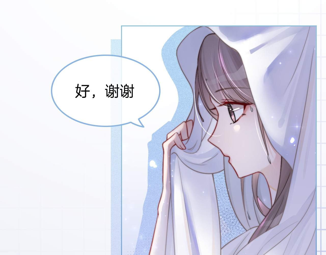 被大佬们团宠后我野翻了 第3话 她是我亲妹妹！ 第15页