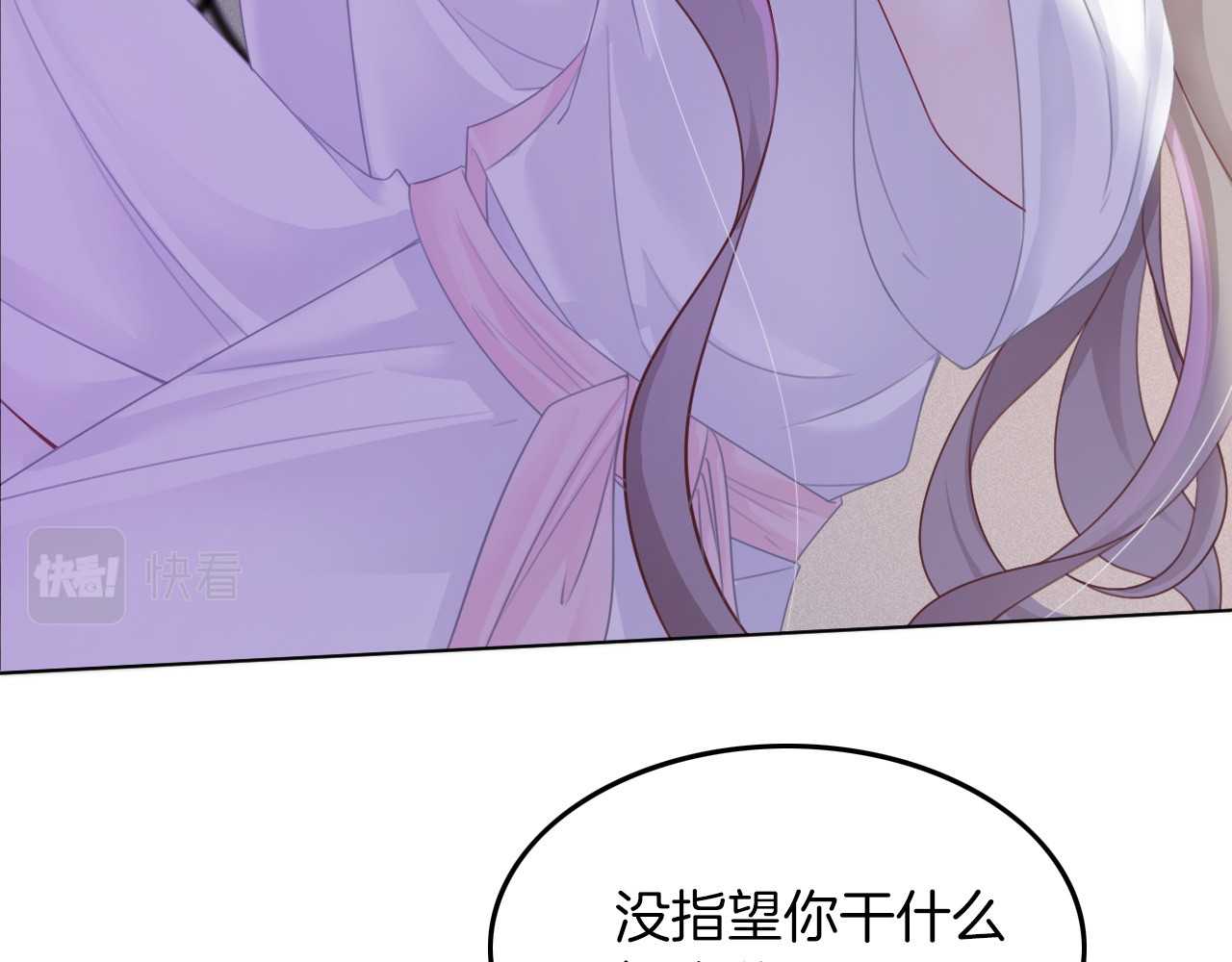 被大佬们团宠后我野翻了 第3话 她是我亲妹妹！ 第42页