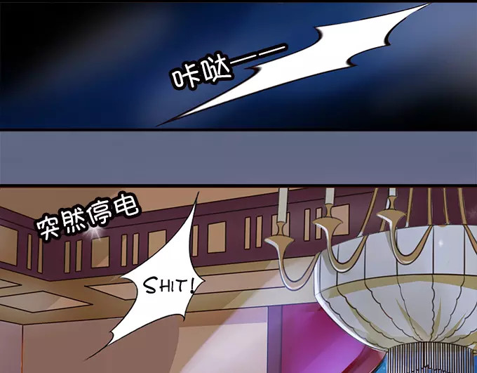 王爵的私有宝贝 第6页