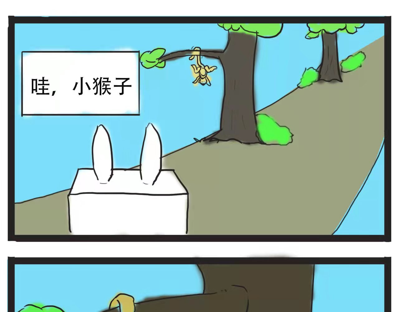 杰克的冒险故事 咩咩的羊，猴子和麋鹿 第5页