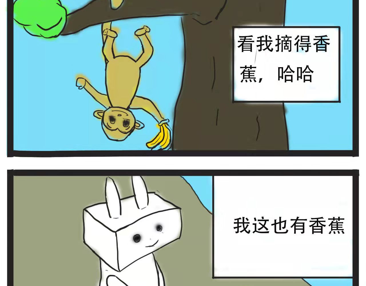 杰克的冒险故事 咩咩的羊，猴子和麋鹿 第6页