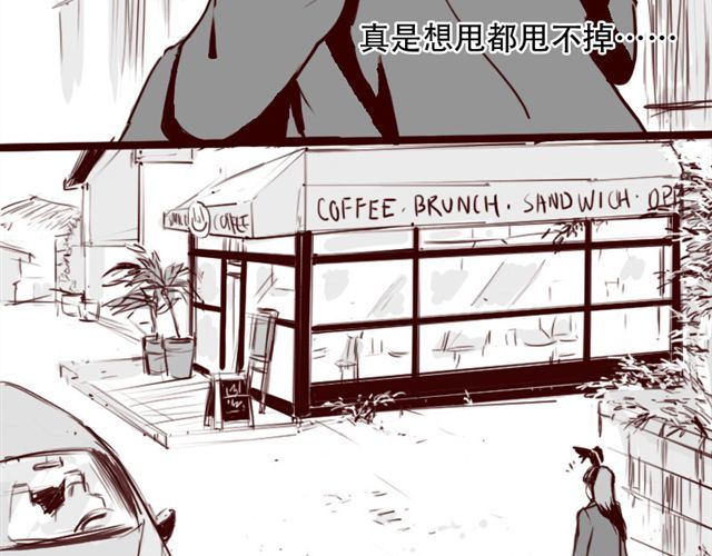 天下第几 第4话 注定孤独的命运 第7页