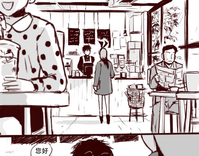 天下第几 第4话 注定孤独的命运 第10页
