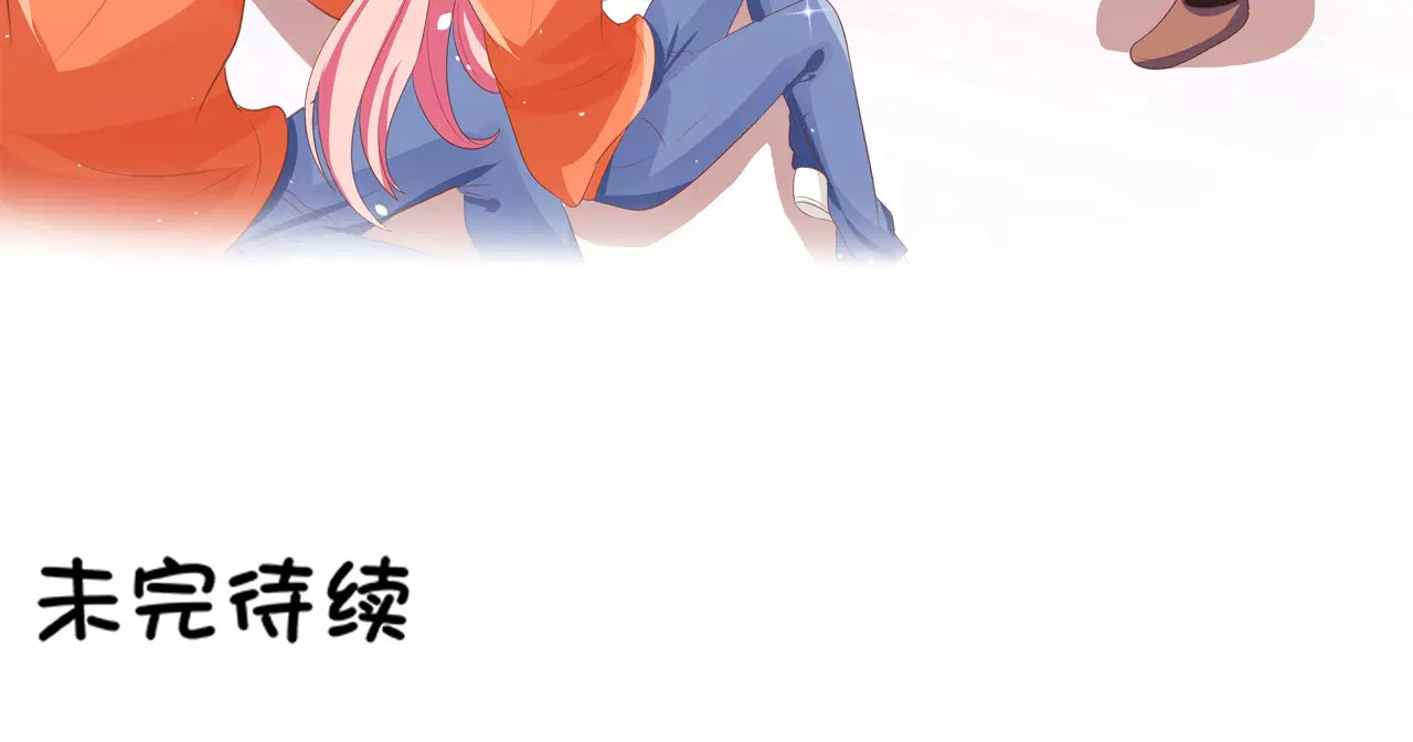 王爵的私有宝贝 第3话 第35页