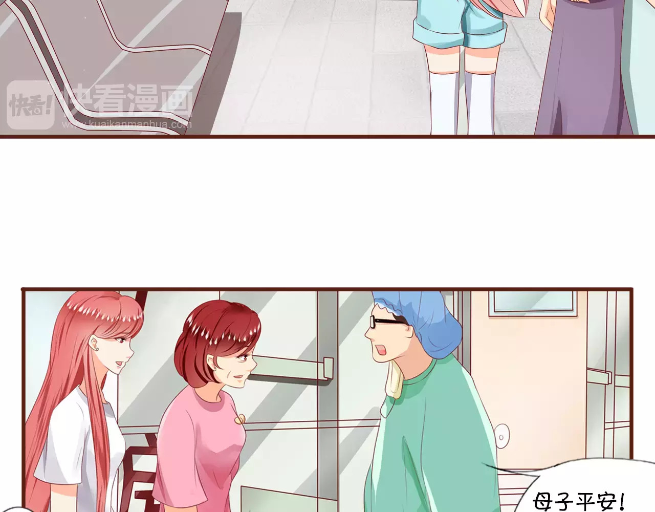 王爵的私有宝贝 第4话 第20页