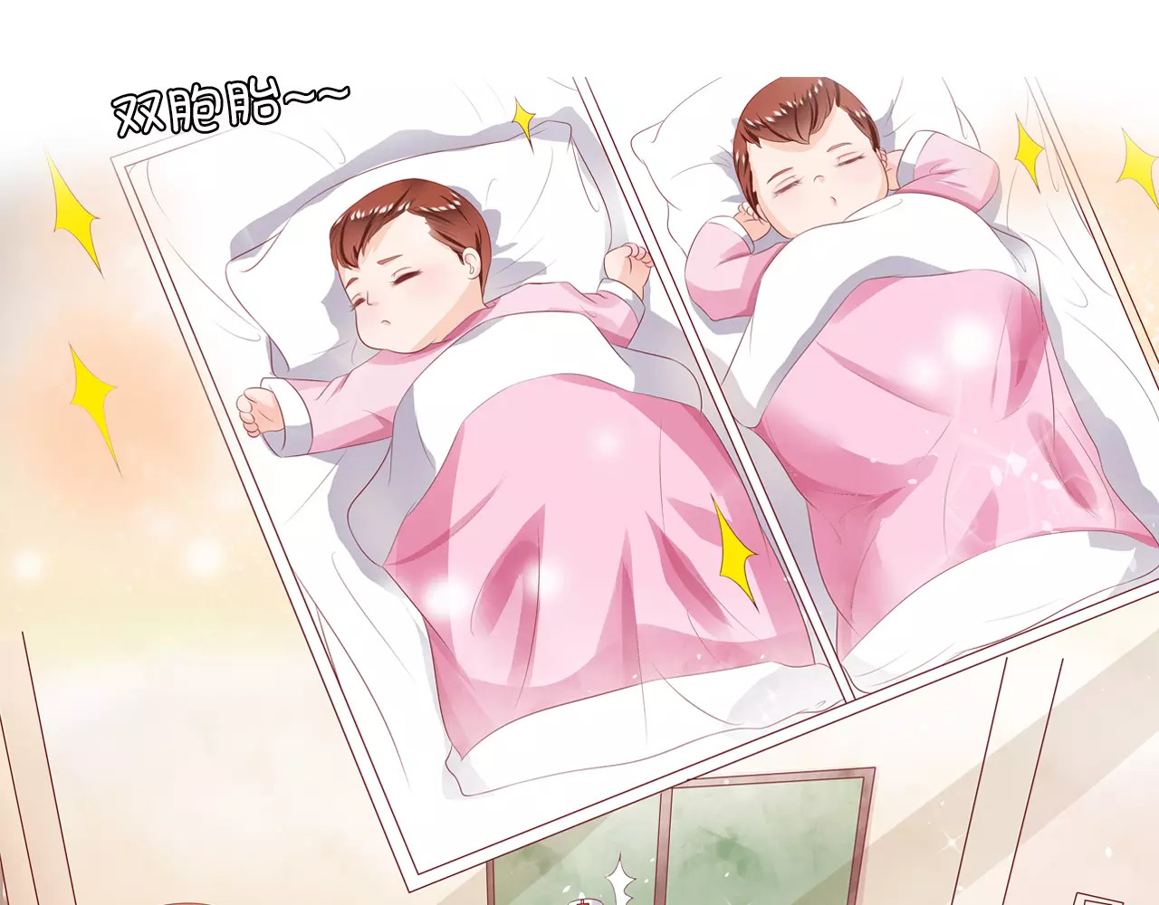 王爵的私有宝贝 第4话 第22页