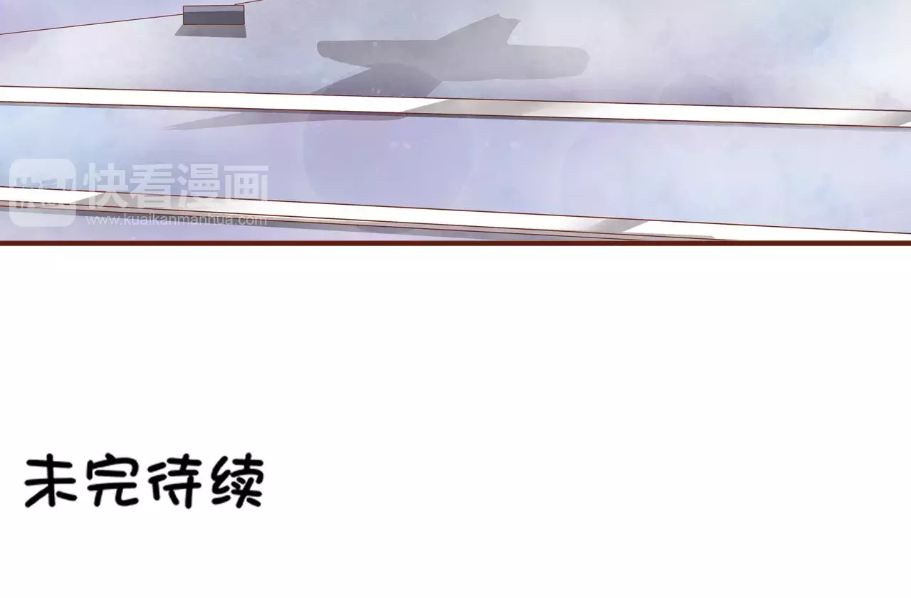 王爵的私有宝贝 第4话 第36页