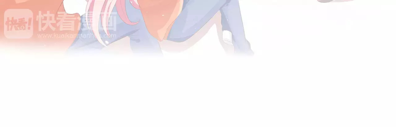 王爵的私有宝贝 第4话 第6页