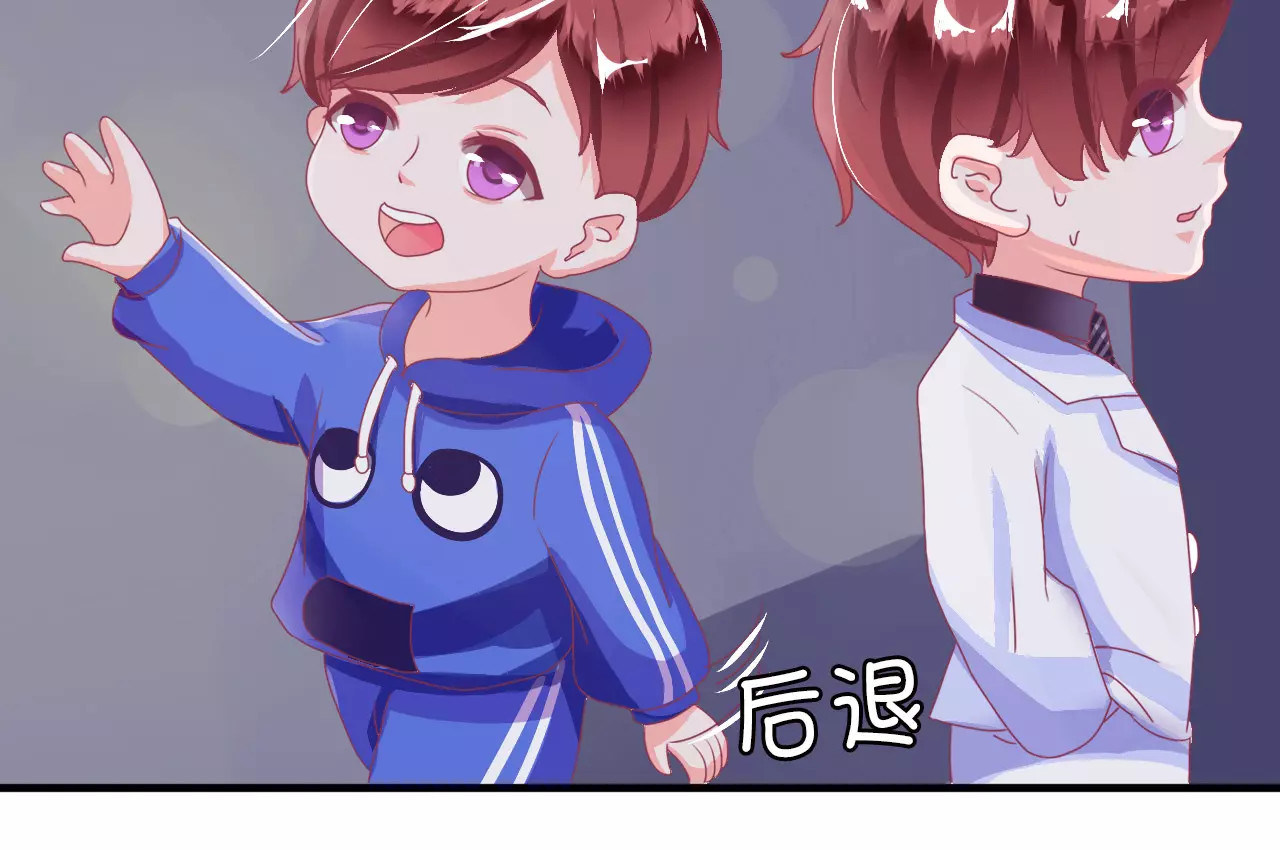 王爵的私有宝贝 第5话 第22页