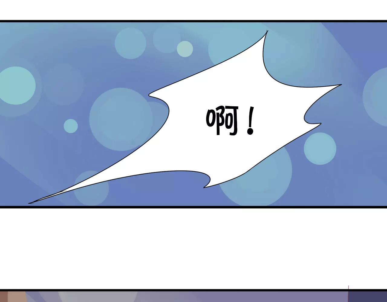 王爵的私有宝贝 第5话 第23页