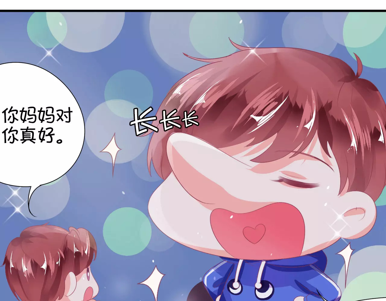 王爵的私有宝贝 第5话 第28页