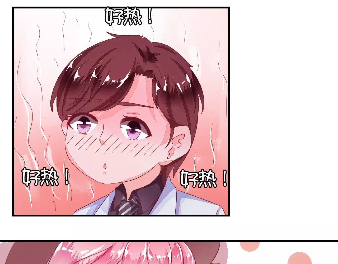 王爵的私有宝贝 第5话 第44页