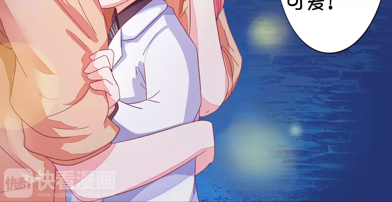 王爵的私有宝贝 第5话 第49页