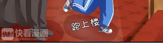 王爵的私有宝贝 第6话 第15页