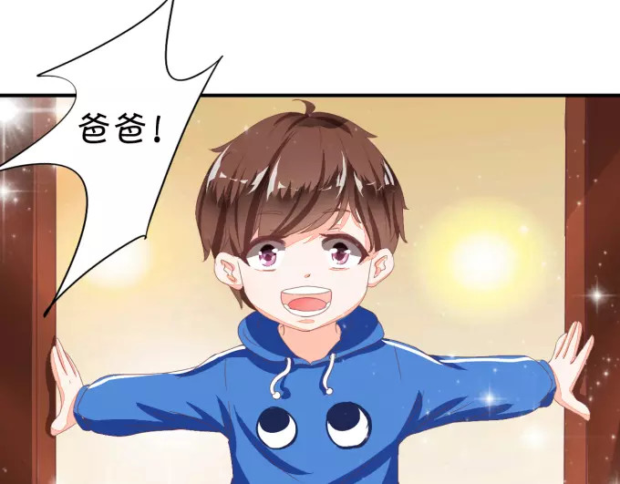 王爵的私有宝贝 第6话 第20页
