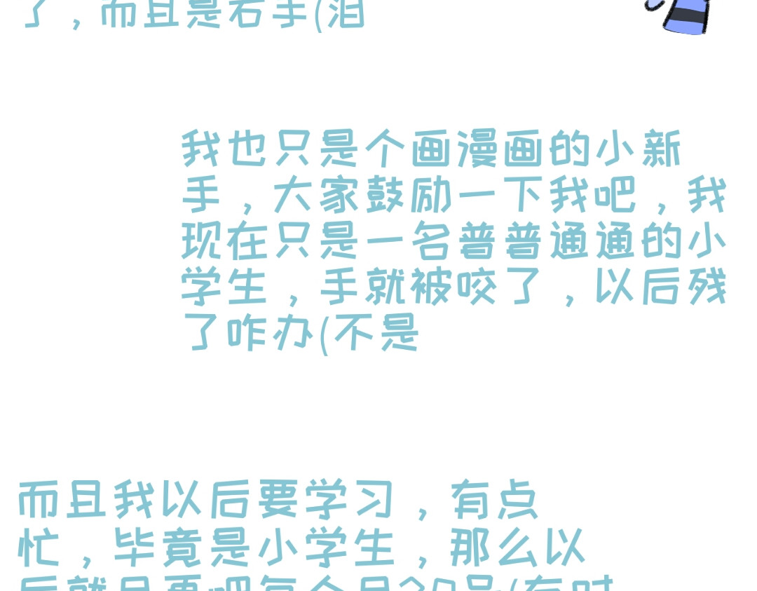 时光流逝的相册 讲件事(作者) 第2页