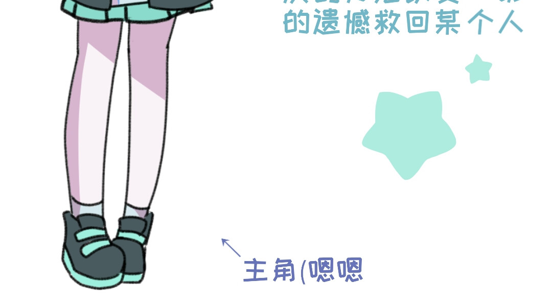 时光流逝的相册 讲件事(作者) 第5页