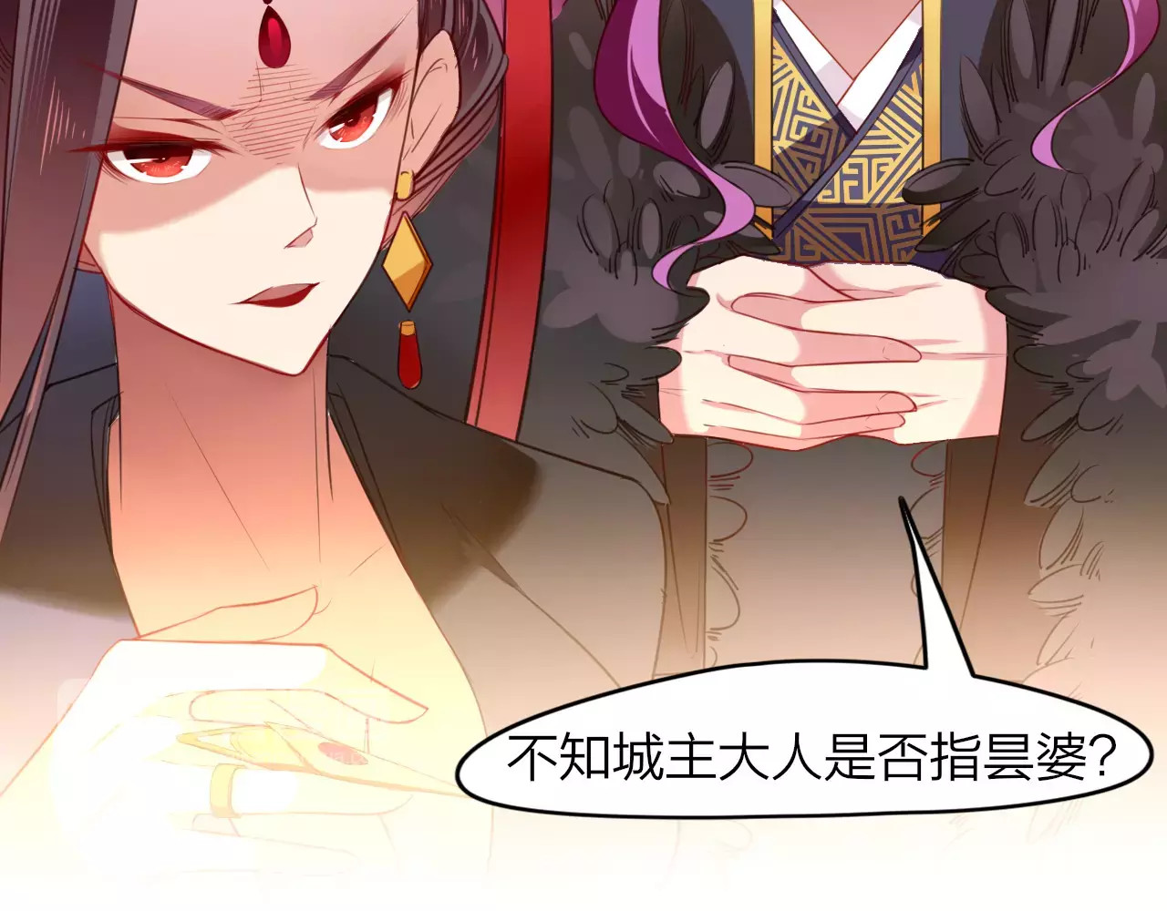 锦鲤归 第4话  脱困遇险 第62页