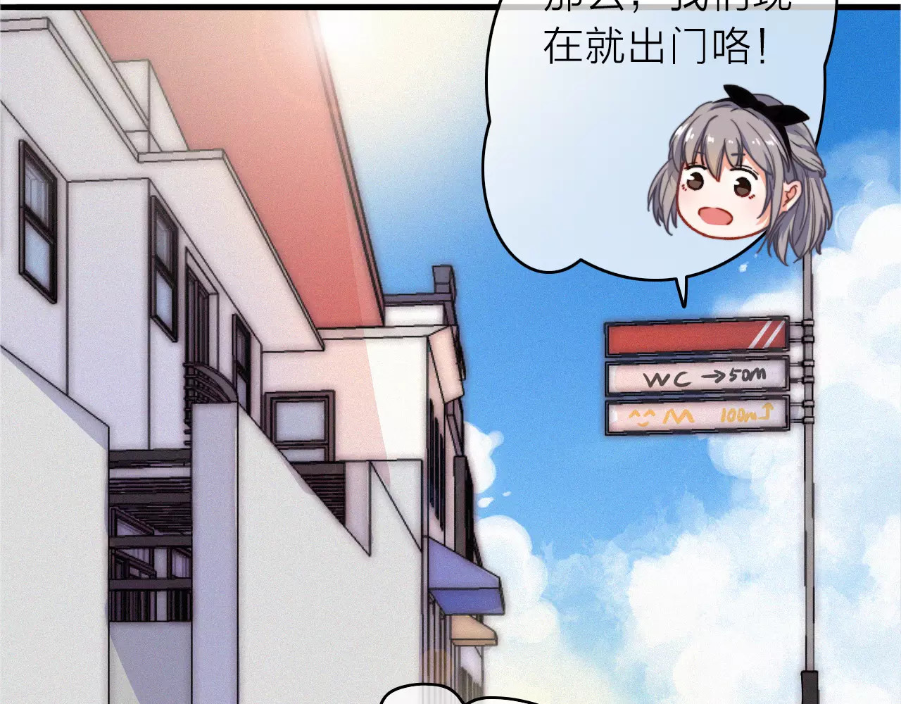 拾光密语 第4话 琥珀心（四） 第9页