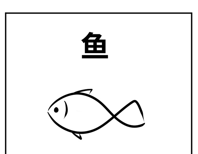 动物为什么这么可爱？ 今天不允许emo 第12页