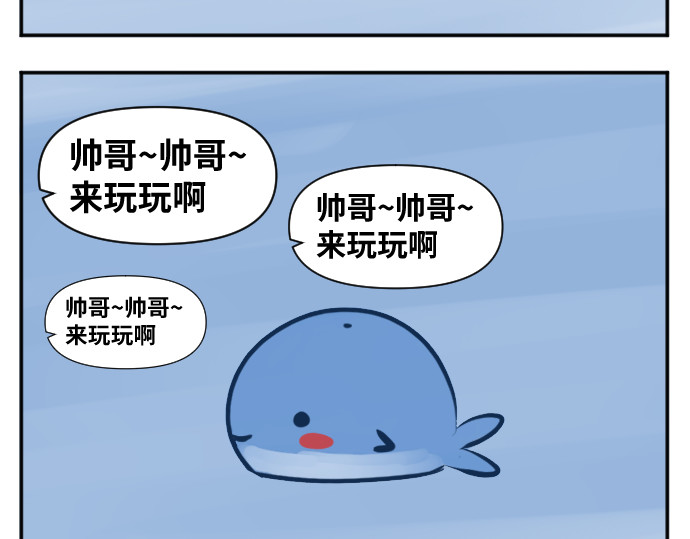 动物为什么这么可爱？ 今天不允许emo 第8页