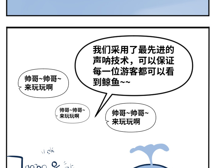 动物为什么这么可爱？ 今天不允许emo 第9页