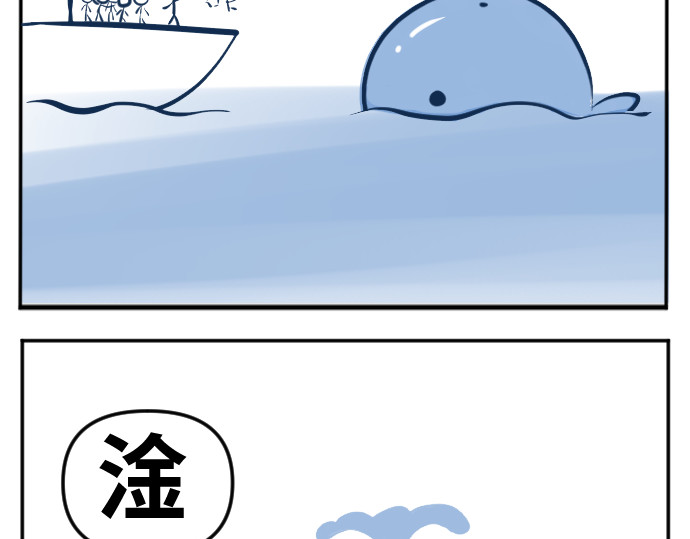 动物为什么这么可爱？ 今天不允许emo 第10页