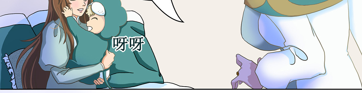 梳魂 04滕国（上） 第13页