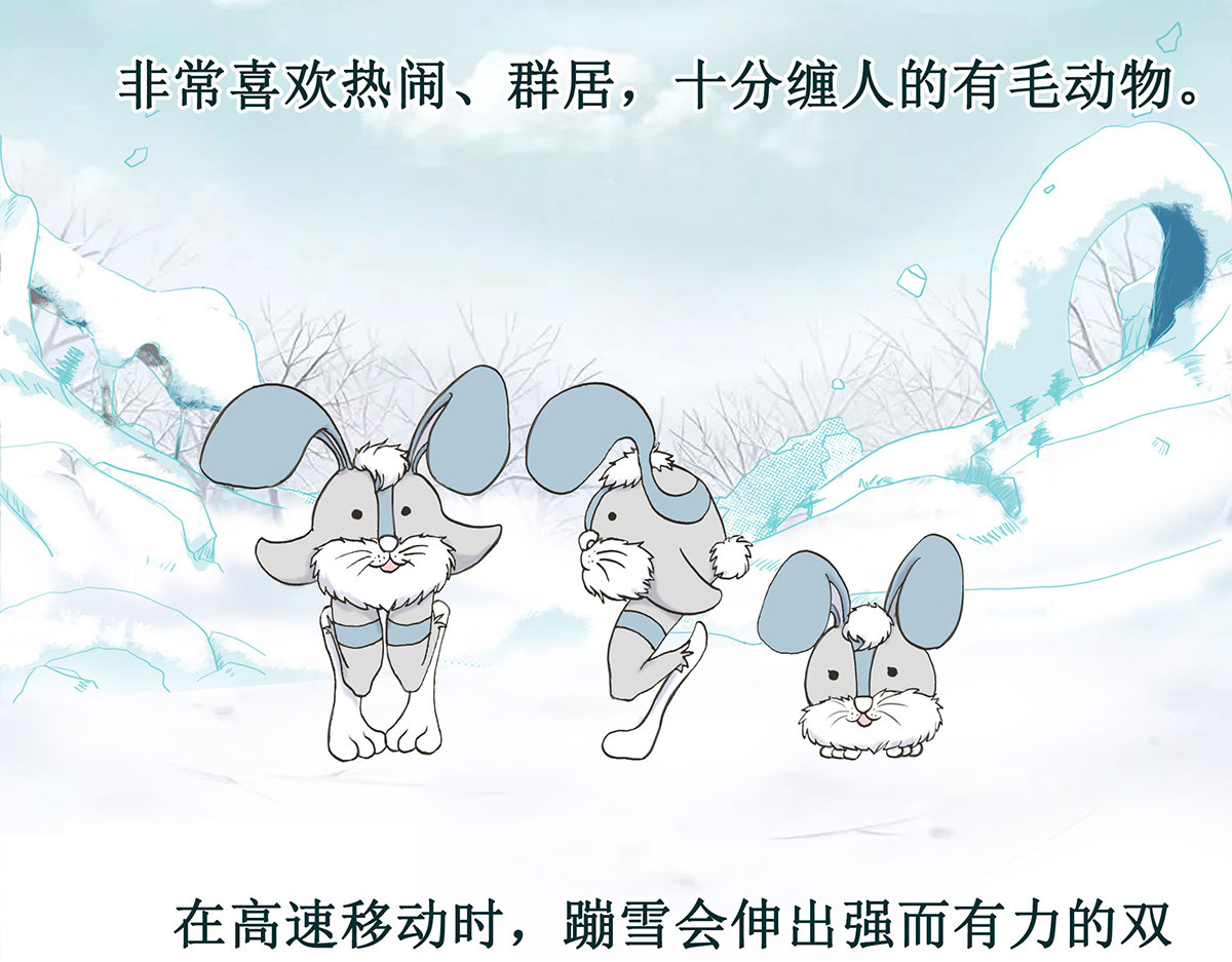 梳魂 04滕国（上） 第39页