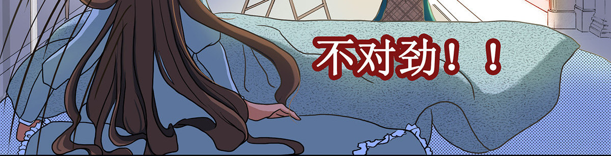 梳魂 04滕国（上） 第5页