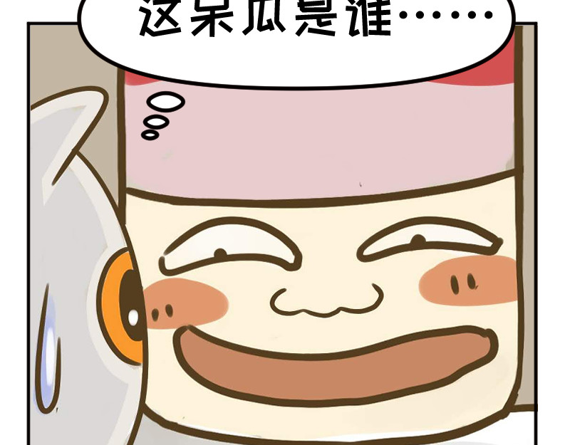 动物为什么这么可爱？ 动物眼中的世界到底是什么样的 第23页