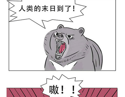 动物为什么这么可爱？ 动物眼中的世界到底是什么样的 第27页