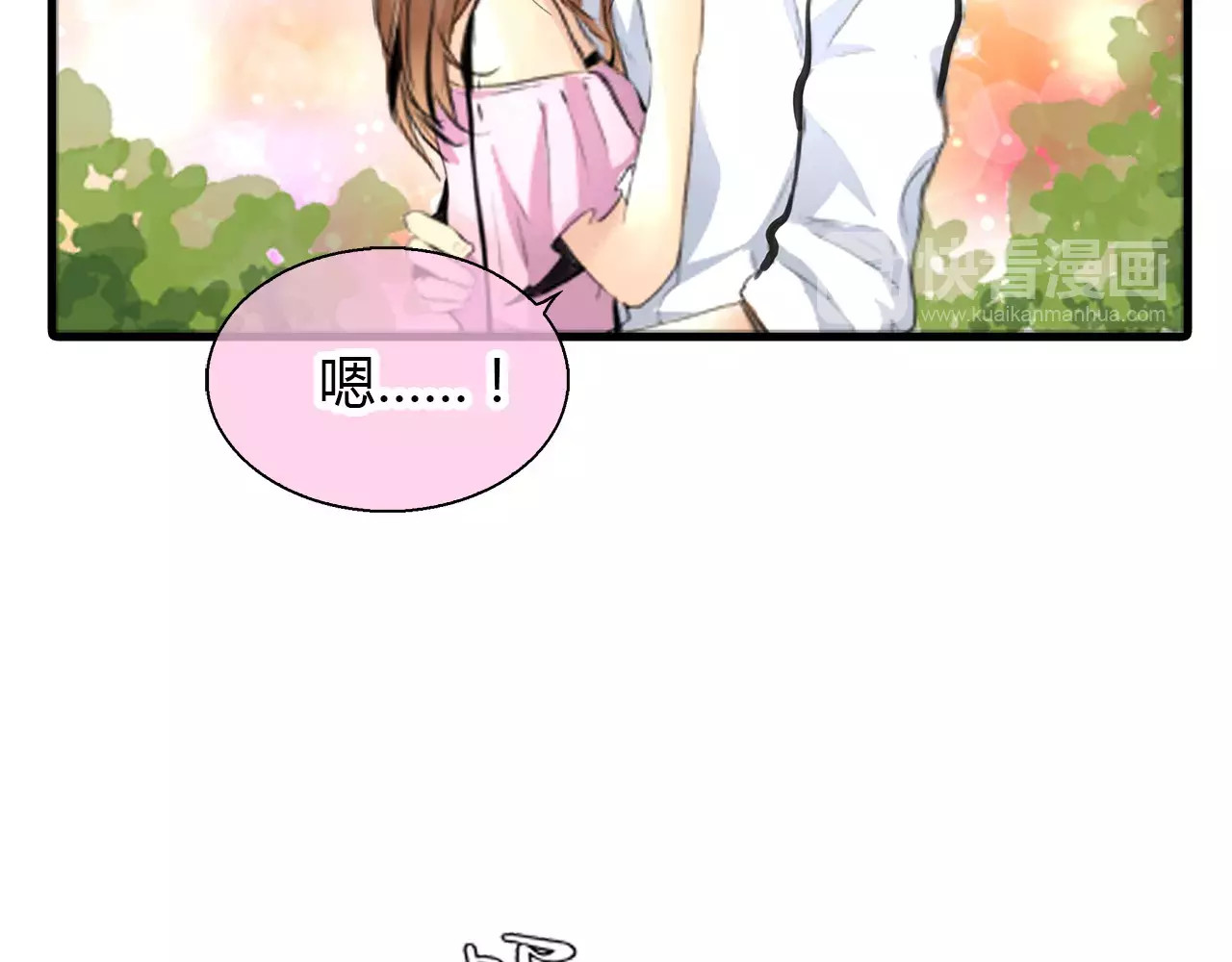 绯闻都市 第3话 劈腿 第38页