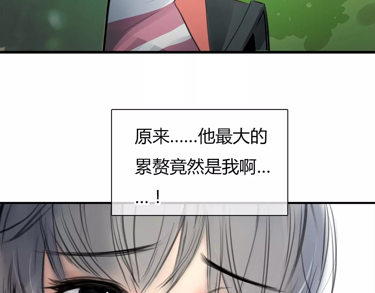 绯闻都市 第3话 劈腿 第55页