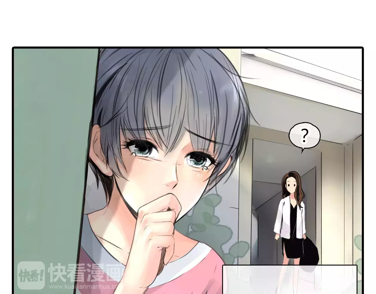 绯闻都市 第3话 劈腿 第61页
