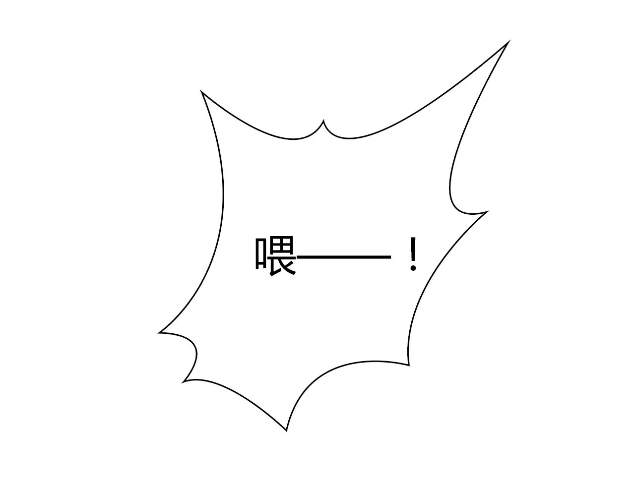 绯闻都市 第3话 劈腿 第65页