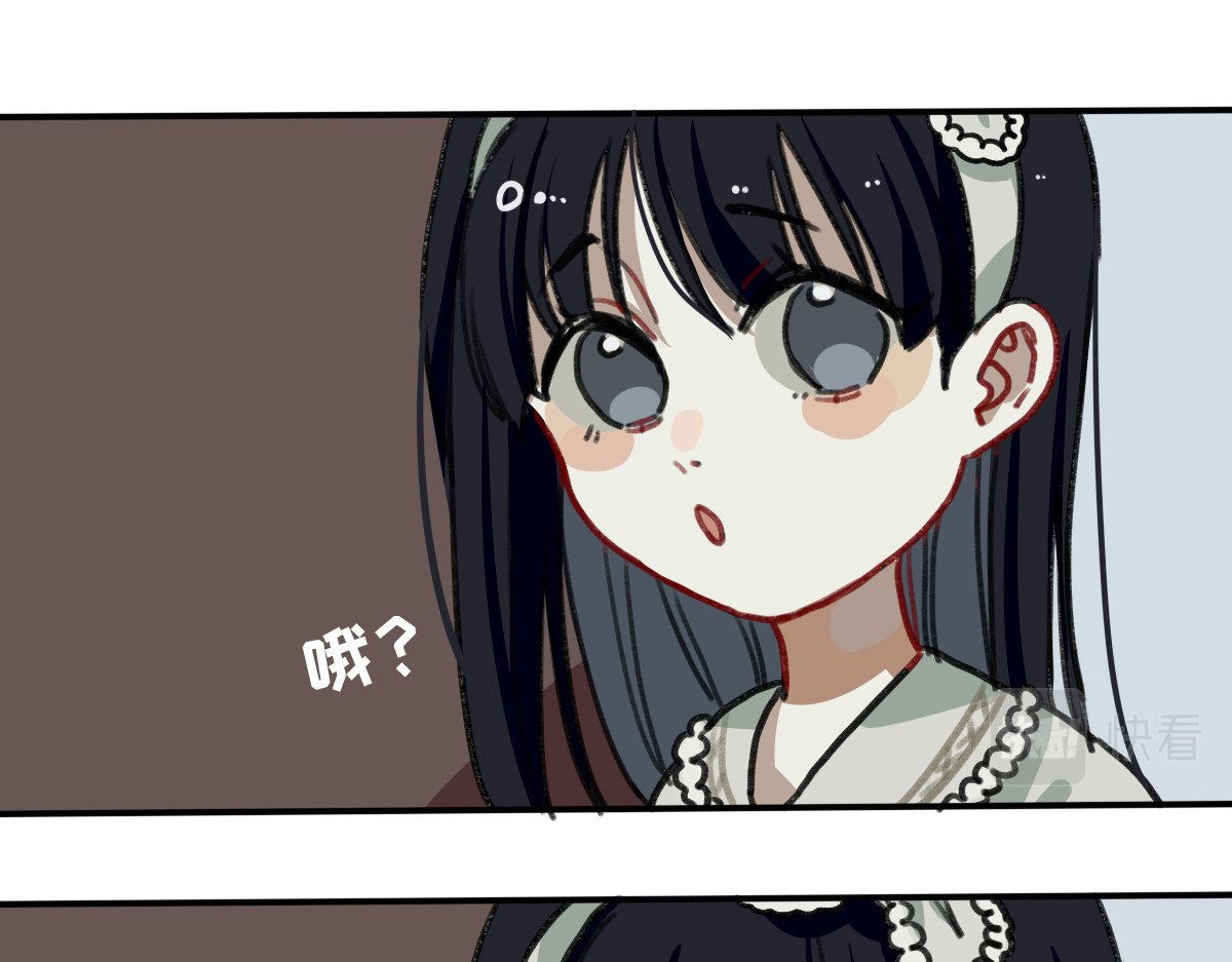 反套路联盟 第四话 青春、爱与友情（一） 第69页