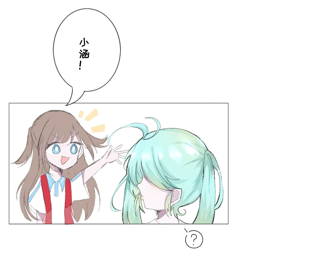 时光流逝的相册 第三话  回来的烦恼 第11页