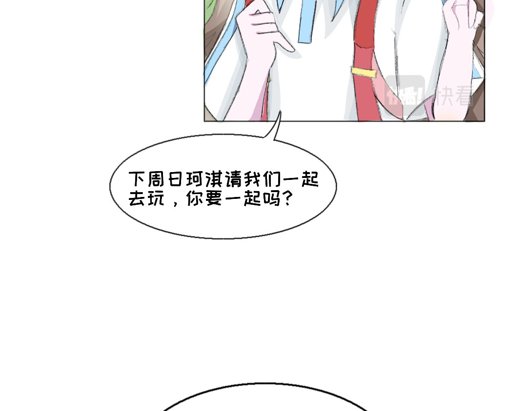 时光流逝的相册 第三话  回来的烦恼 第13页