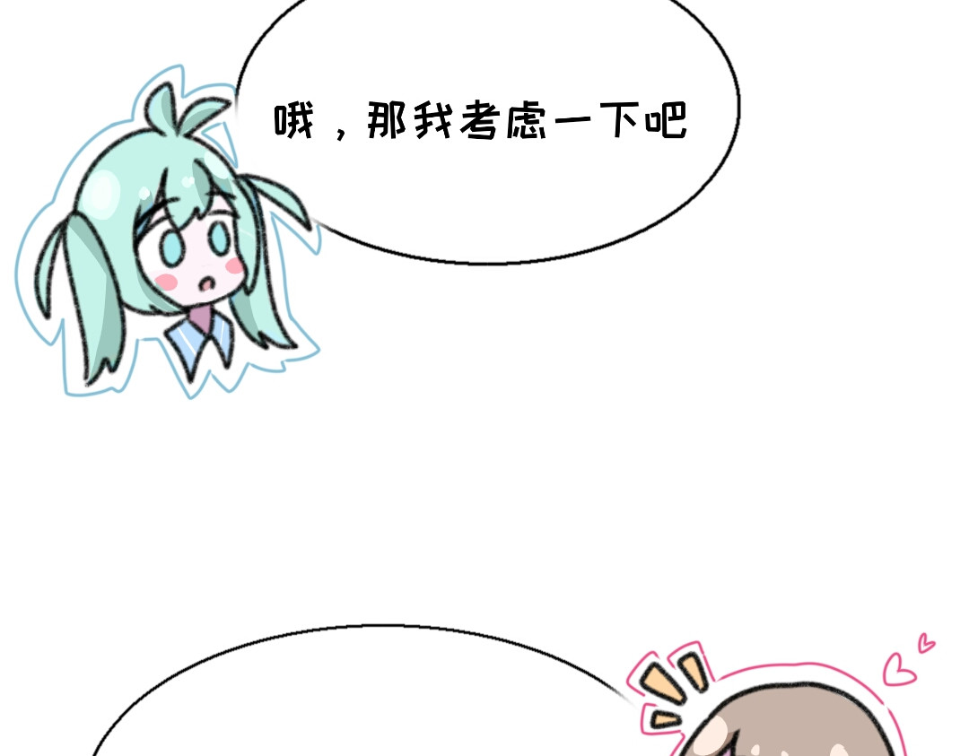 时光流逝的相册 第三话  回来的烦恼 第14页
