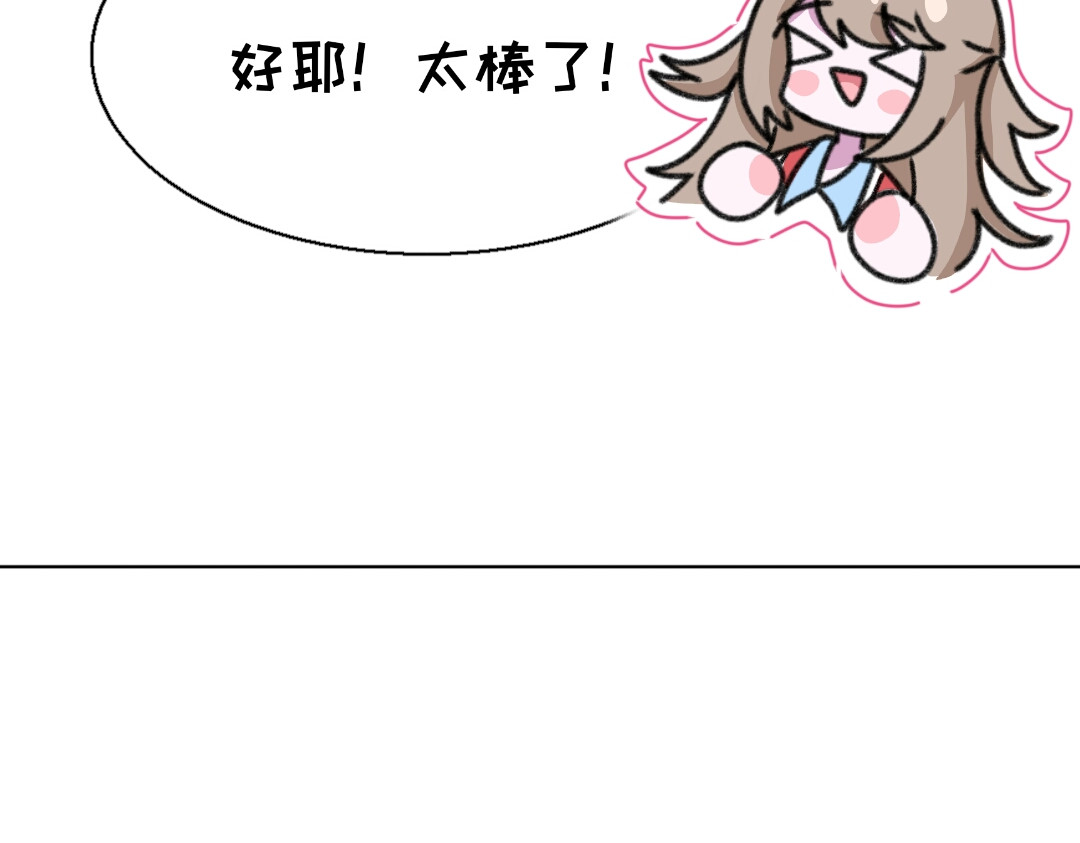 时光流逝的相册 第三话  回来的烦恼 第15页
