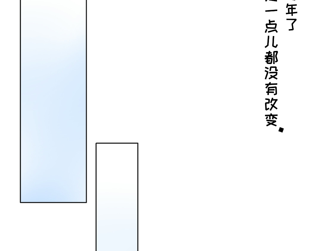 时光流逝的相册 第三话  回来的烦恼 第18页