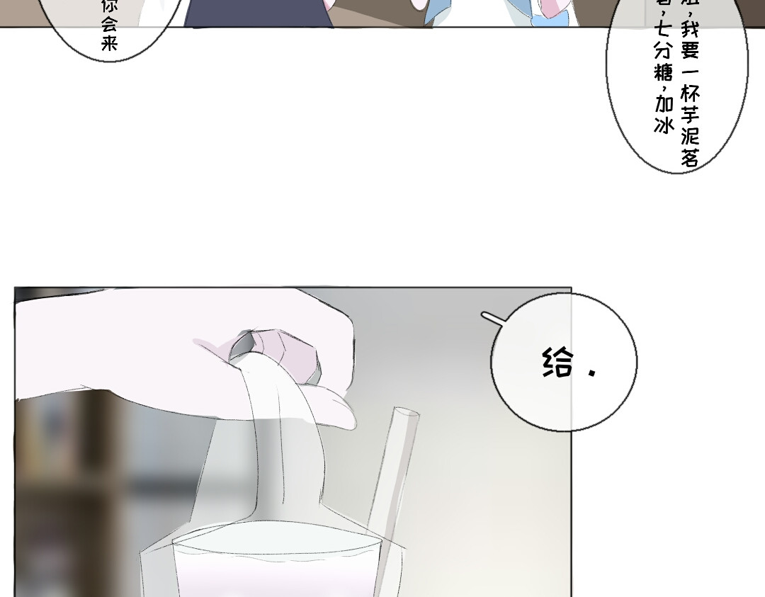 时光流逝的相册 第三话  回来的烦恼 第21页