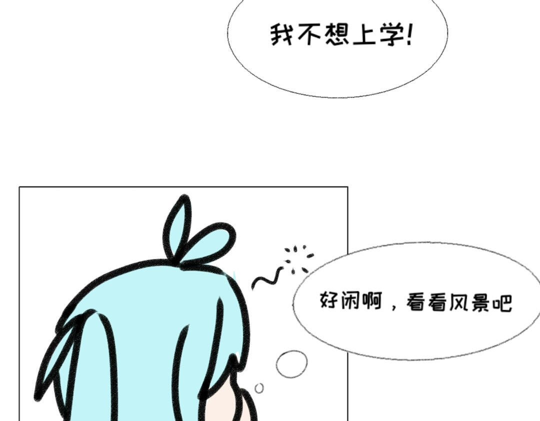 时光流逝的相册 第三话  回来的烦恼 第28页