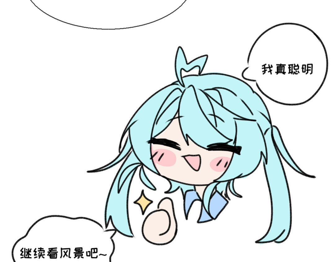 时光流逝的相册 第三话  回来的烦恼 第31页